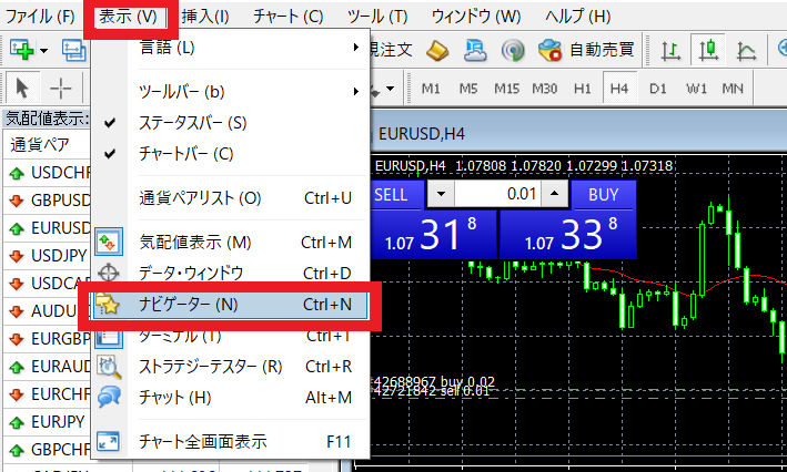 xm mt4 ワンクリッククローズ導入